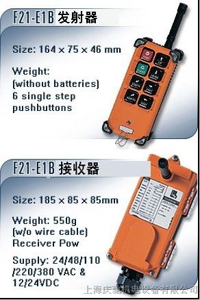 乐迪遥控器工作电压，深入了解与应用指南