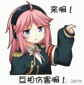 高校舰队表情包，青春、活力与校园文化的完美结合