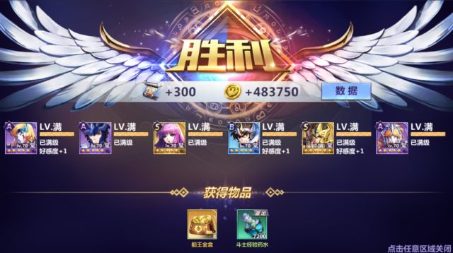 DAC决赛阵容，精英齐聚，荣耀之战