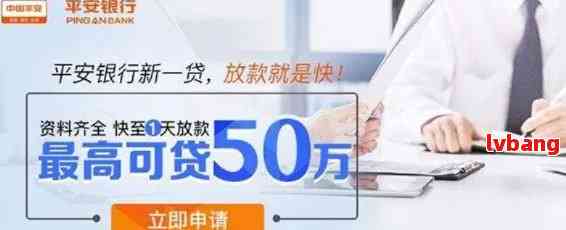 平安银行发票贷，解锁企业融资新途径
