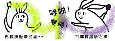 巴拉拉表情包，一种全新的数字时代的沟通艺术