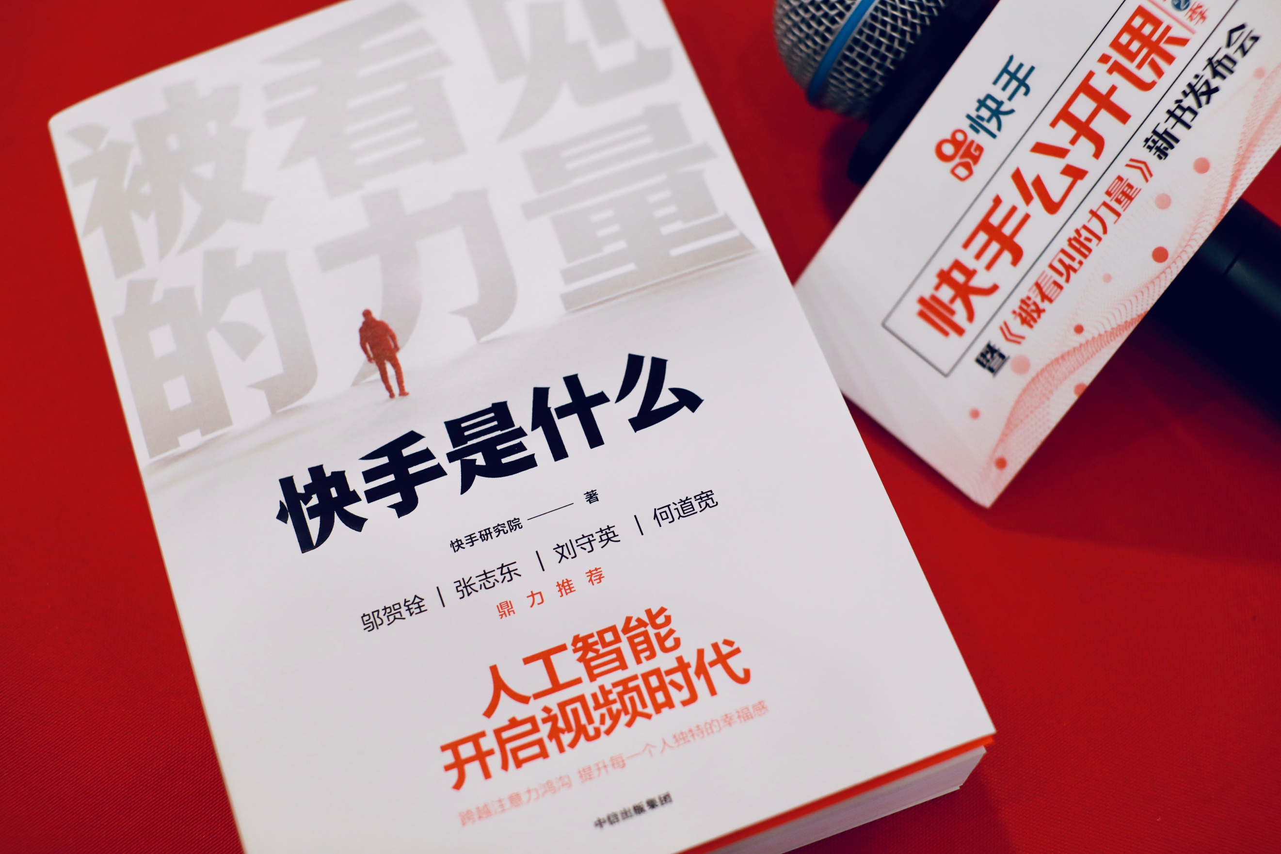 一本高考辅导书的力量与意义