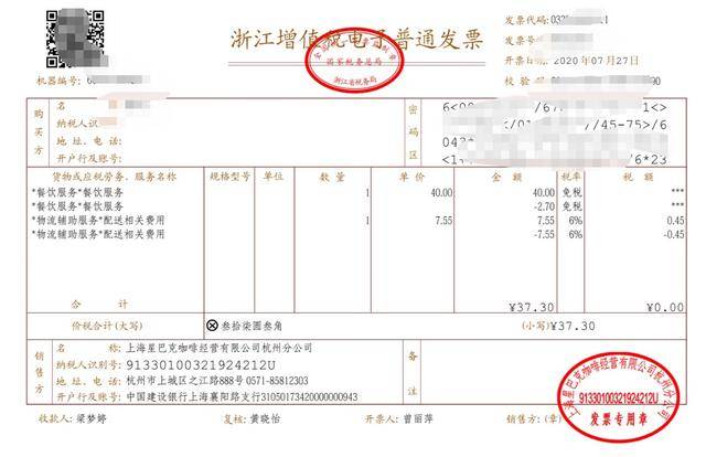 平安信用卡与发票，便捷支付与财务管理的无缝对接