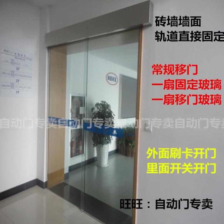 自动门手动开关连接技术，智能化与灵活性的完美结合