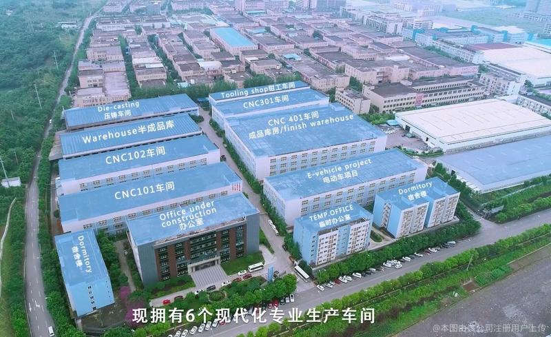 重庆鑫方盛金属公司招聘启事