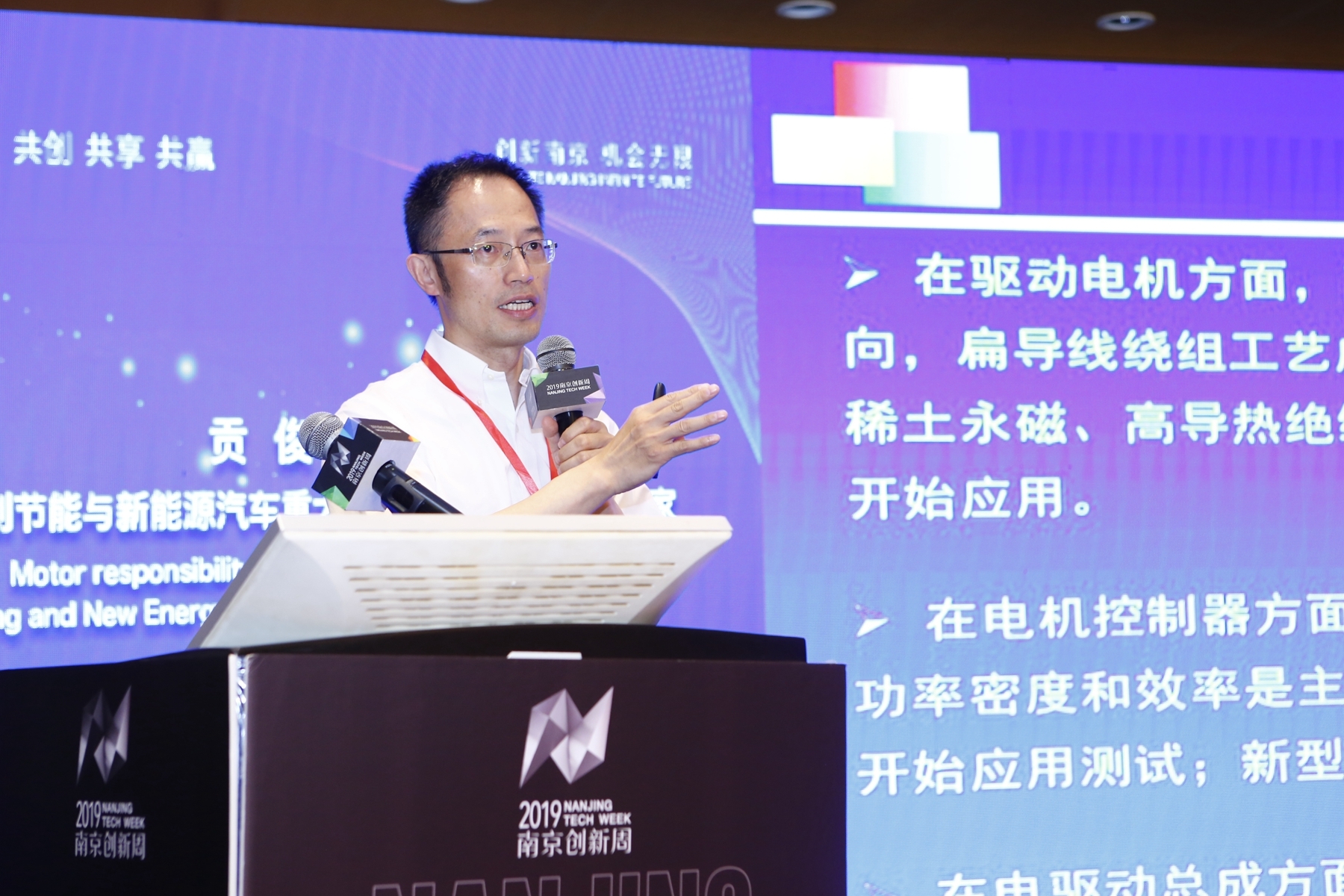国家发改委新能源文件，推动绿色能源革命，助力可持续发展