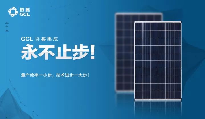 白城市领跑者招标文件
