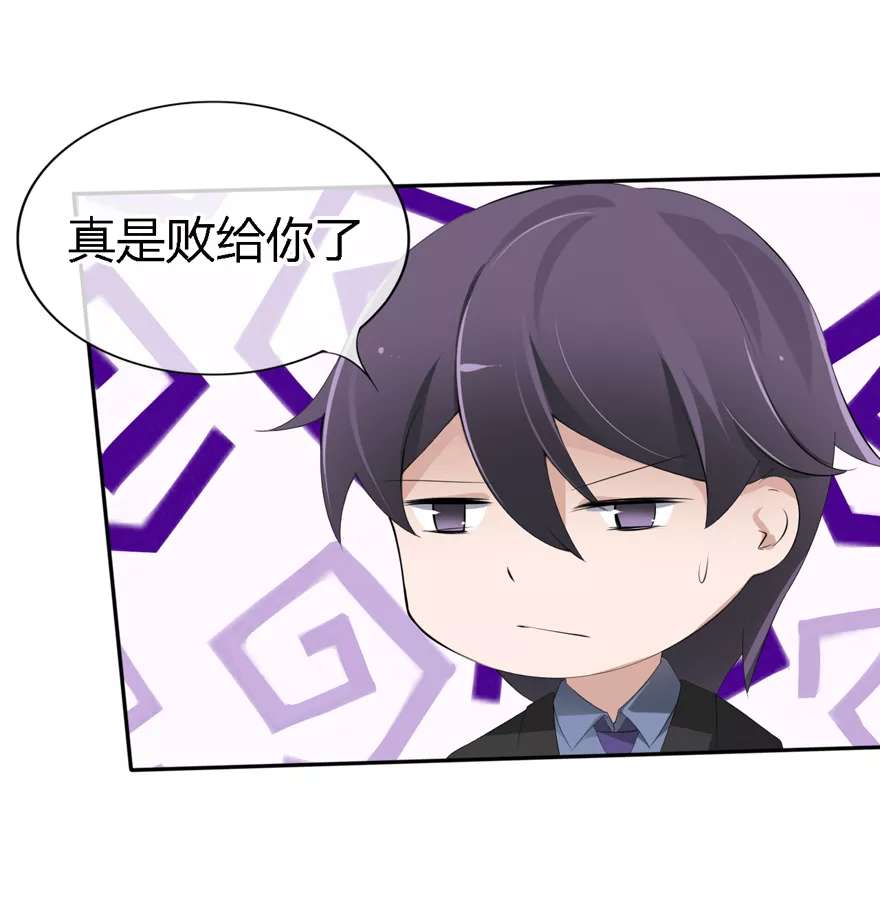 纯情丫头火辣辣表情包