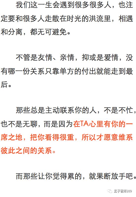 文字是语音的灵魂载体