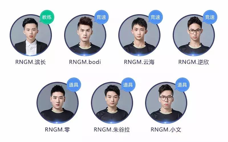 QG与RNG的赛场对决，上场阵容的深度解析