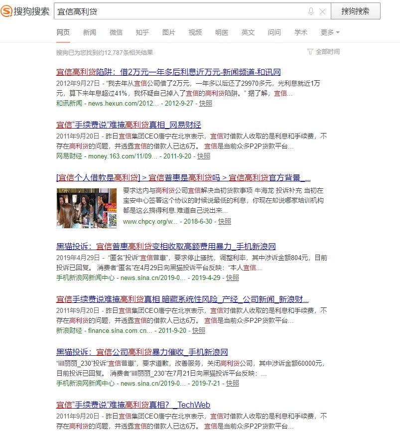 关于房子发票利率，深度解析与影响探讨