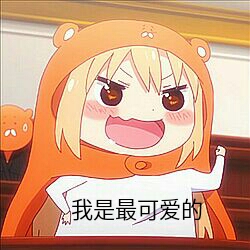 小埋哥哥表情包，网络文化的新宠