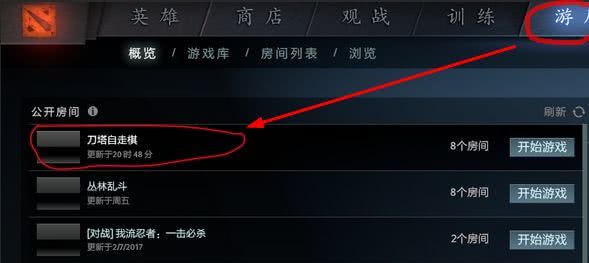 DOTA自走棋，破解644阵容的有效策略