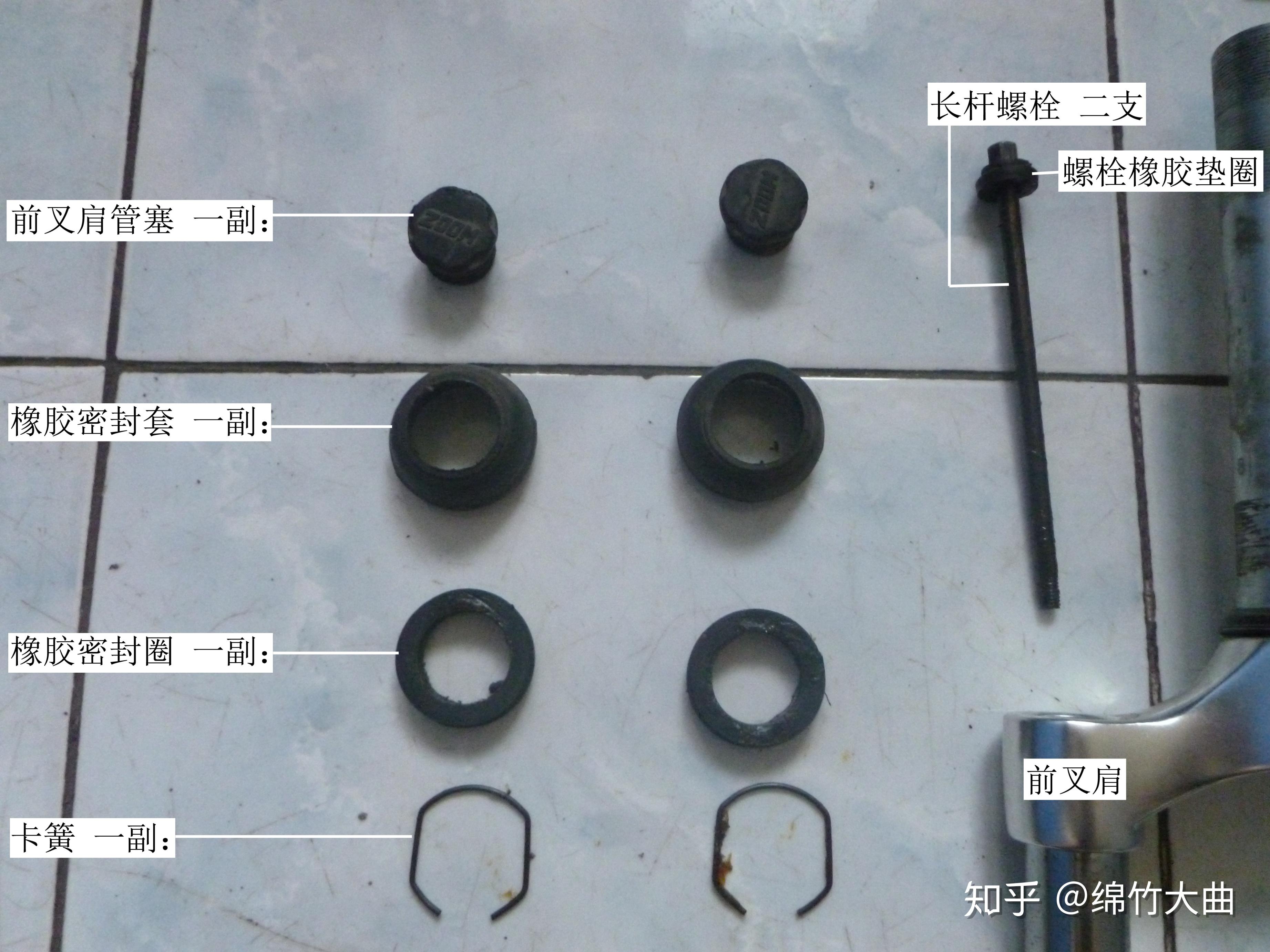 前叉拆解，深入了解自行车部件的维修与保养