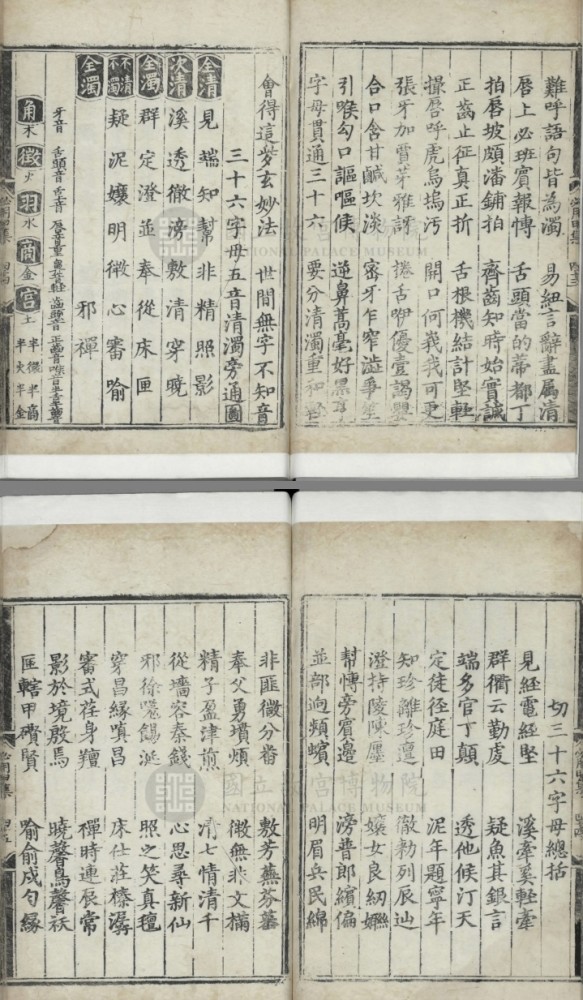 关于一点通书的价格及其价值探讨
