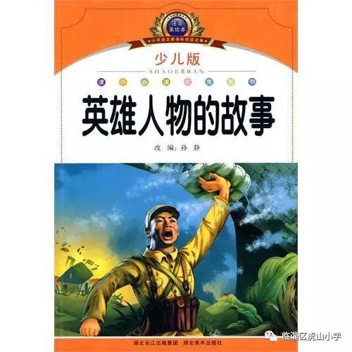 2025年6月12日 第13页