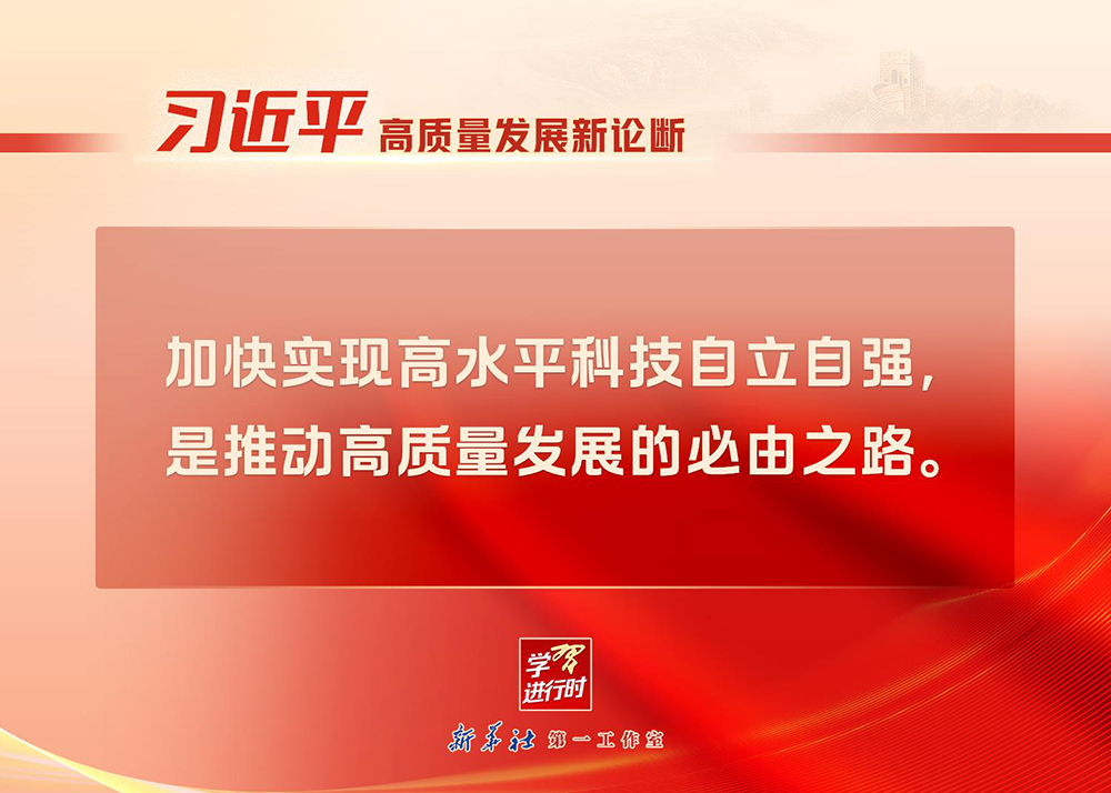 发改委290号文件，重塑行业规则，推动产业高质量发展