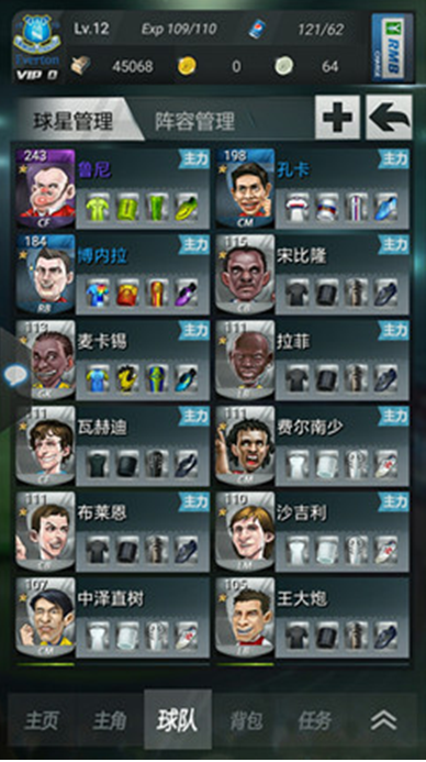EG新阵容，重塑荣耀的电竞力量