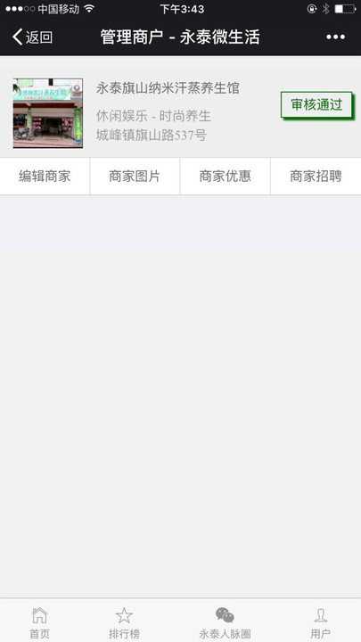 探索114查号图标背后的故事
