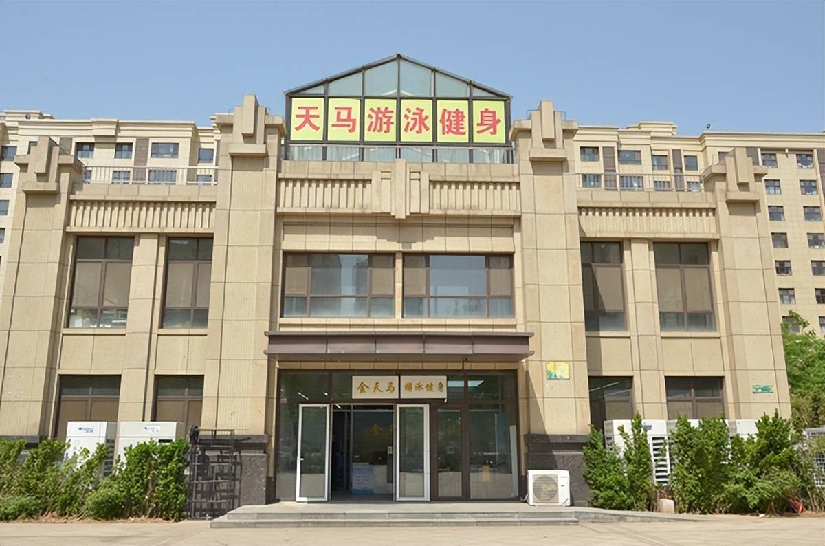 诸城天马健身，塑造健康生活的力量之源