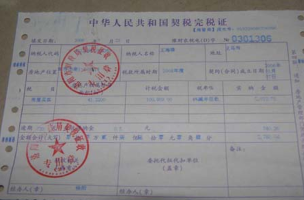 贷款要求上传发票，理解其背后的逻辑与操作指南