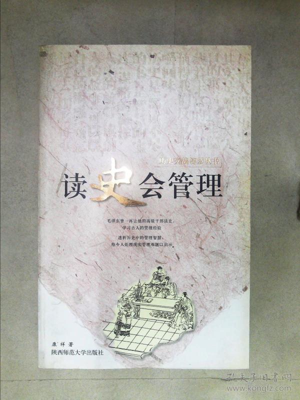 河北珍藏一本中药老版本，历史与智慧的交融