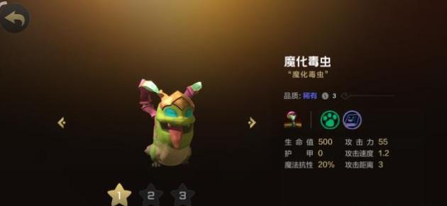 自走棋，针对虫子的最佳阵容策略