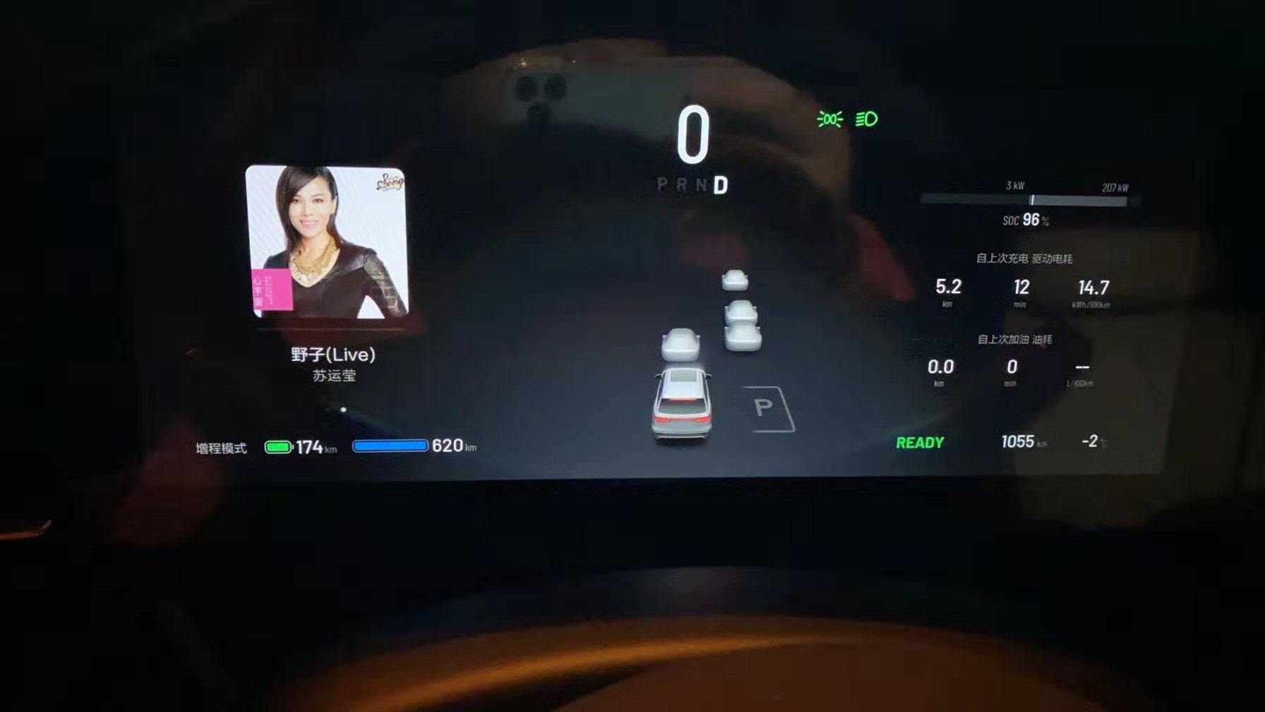 Level刹车系统拆解详解
