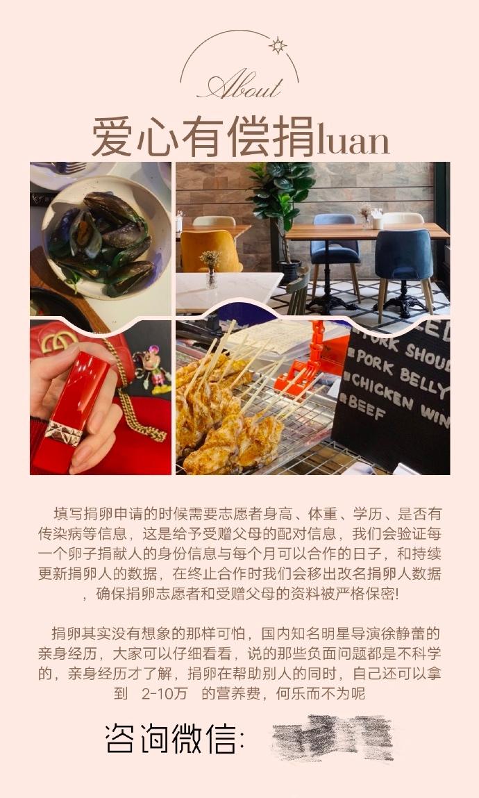关于取卵前抽血检查的相关内容解析