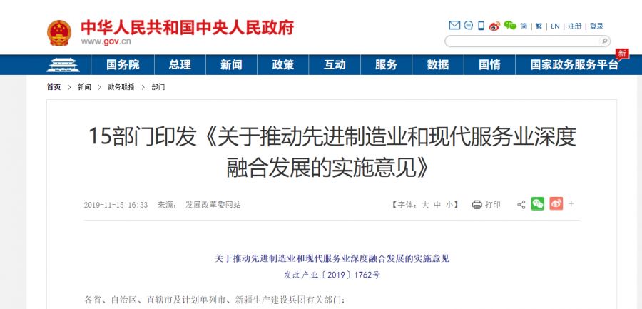 新能源政策红头文件，推动可持续发展的力量之源