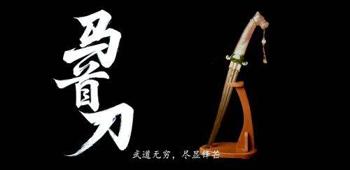 极致兵器之伞兵刀，独特设计与卓越性能的完美结合