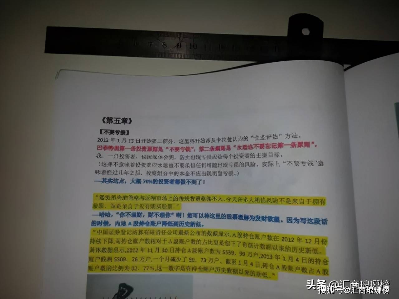 一本西行漫记书的价格究竟是多少？