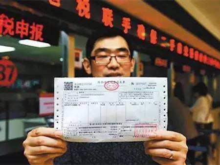 贷款商品房发票的重要性及其相关事项解析