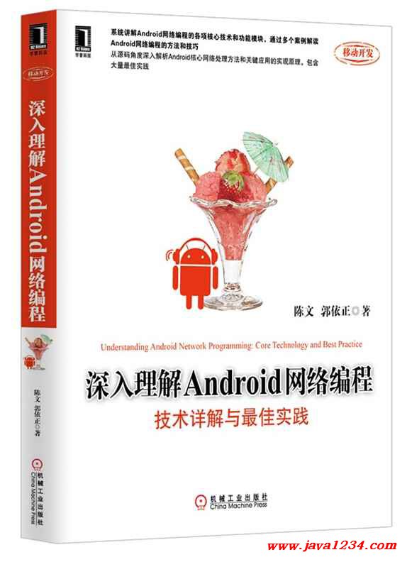 人情世故一本通，深度解析与实践应用