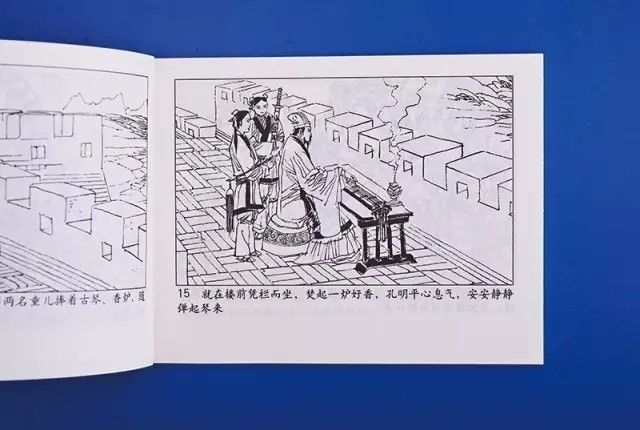 乔乔读一本连环画的故事