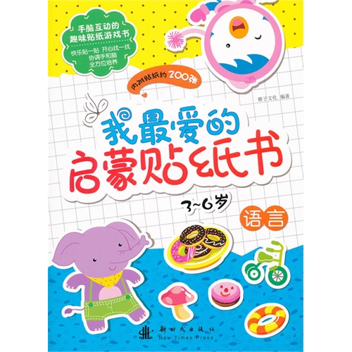 中班美术标志，创意与认知的启蒙