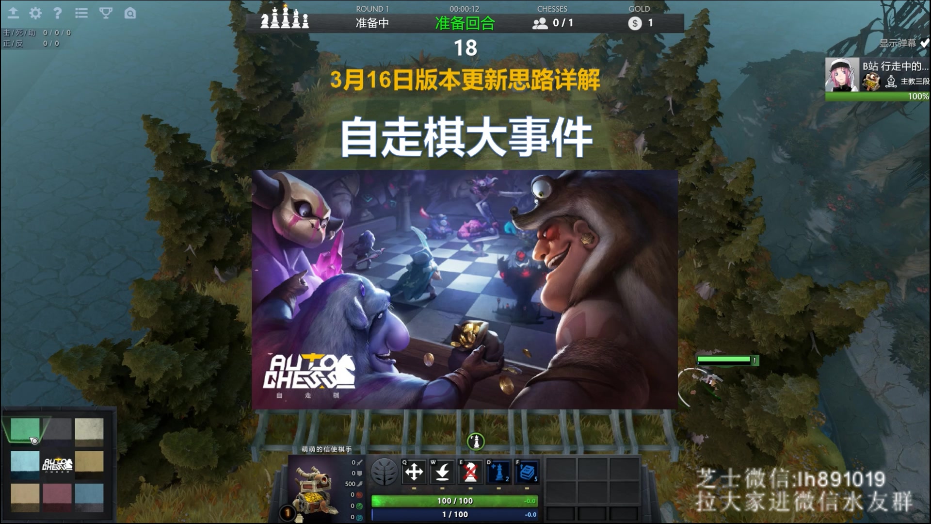 Dota2自走棋猎人阵容攻略，探索2020年的最佳组合