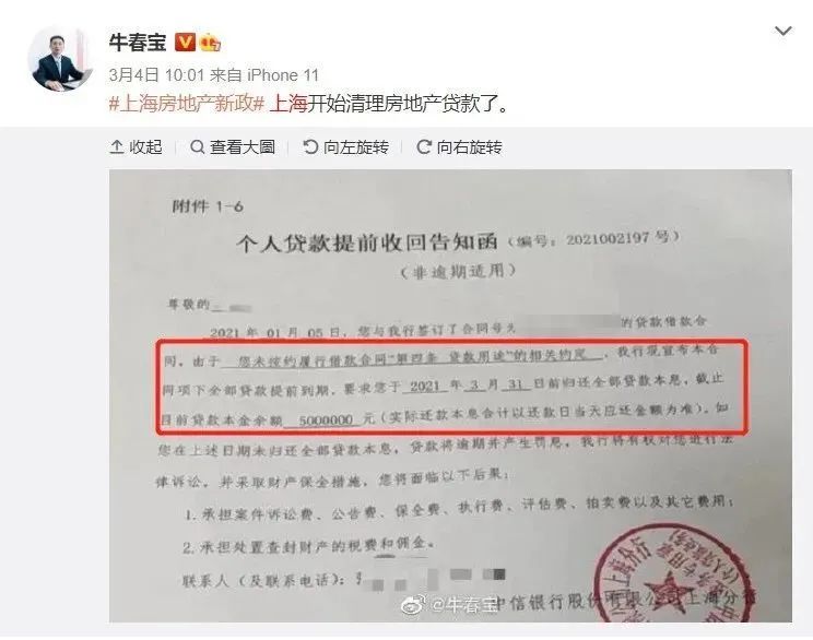 办理房贷需要发票吗？——深度解读房贷流程与发票的重要性