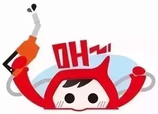 油箱黄灯图标，警示与启示