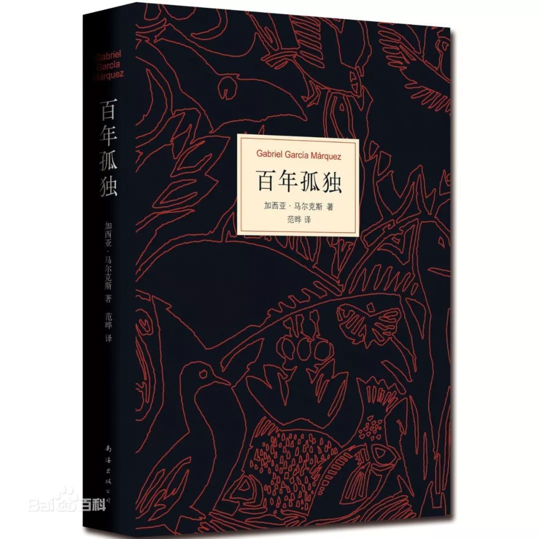 柒拾的书，价值背后的故事